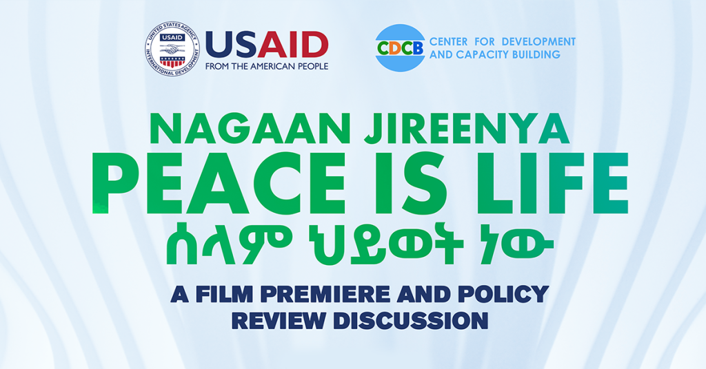 USAID-CDCB A Film Premiere and Policy Review Discussion
